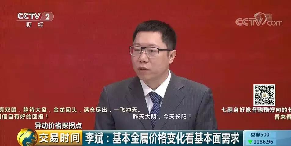 还是弱！股市急需信心！他们继续看好这一品种......