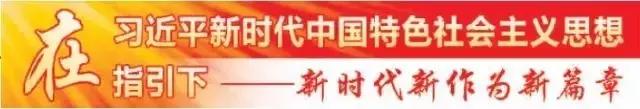 新余2024政府工作报告摘要,政府工作报告摘要