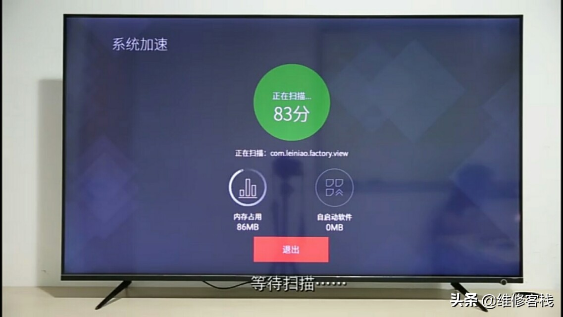 电视机清理系统方法,电视机清理内存如何操作