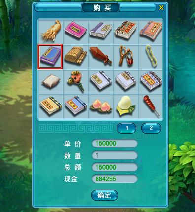 梦幻西游孩子进阶小玩法攻略,梦幻西游孩子赚钱小能手怎么养