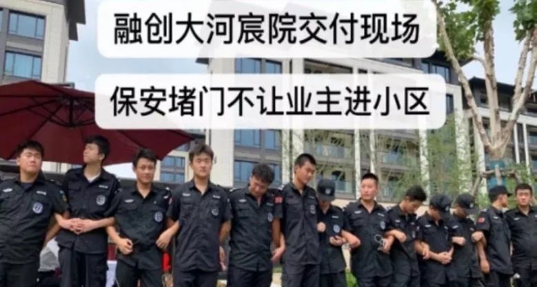 业主:这是史上最差融创壹号系!汇聚中南融信融创三家之长的西虹桥壹号,交房之际问题频现