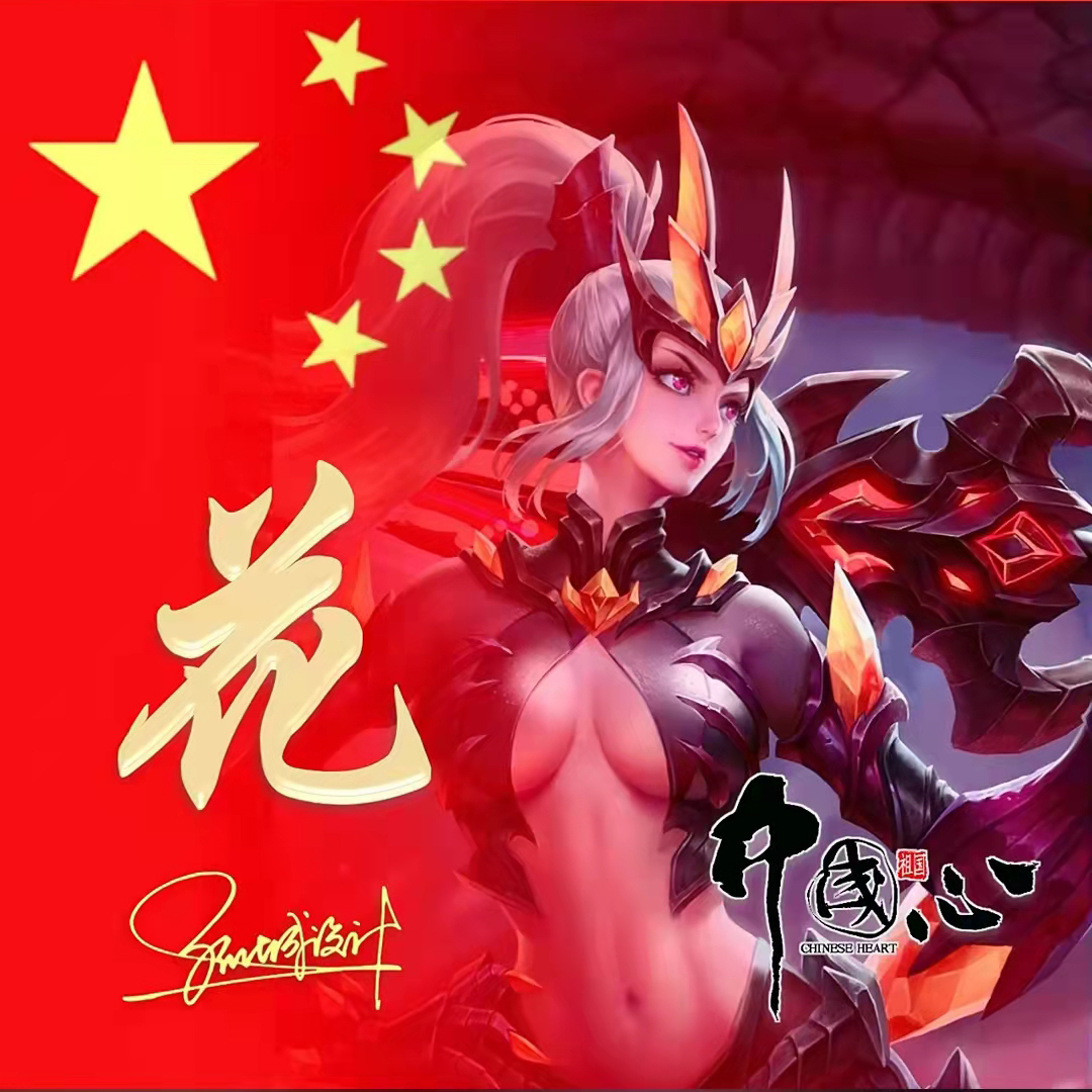 送你40张精美姓氏头像请查收,送你50张喜庆姓氏头像