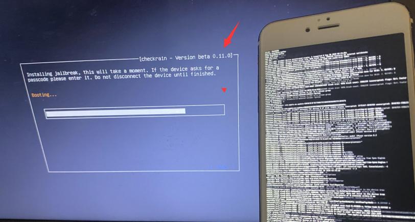 ios13.5.1最新越狱方法,ios13.5.1有完美越狱吗