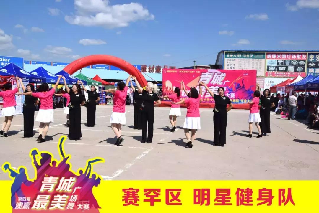 澳赢广场舞开幕式同庆三期花卉大厅德宝林书画院开业庆典圆满落幕