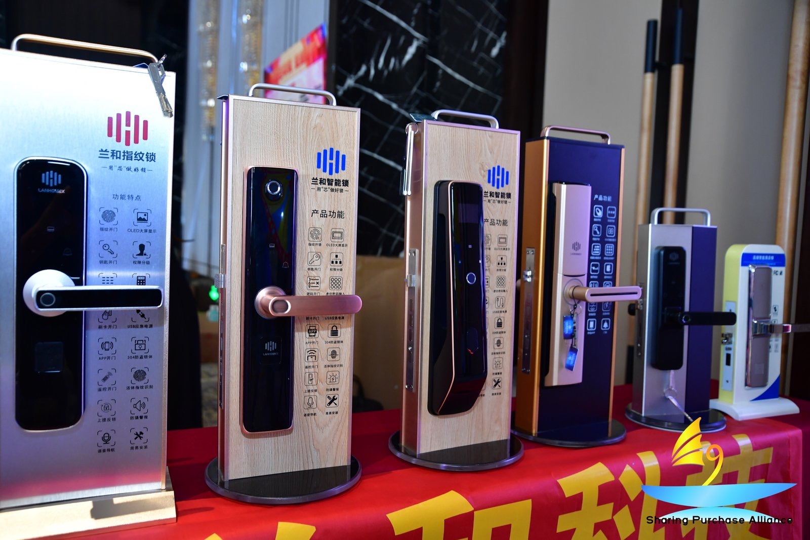 兰和科技热烈祝贺2019年度共享采购联盟盛典圆满成功