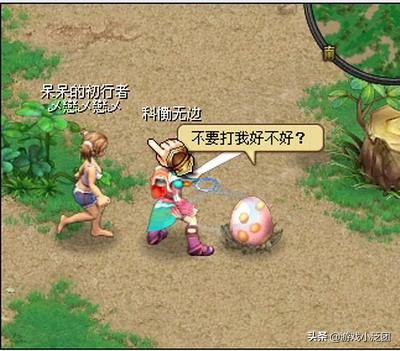 腾讯第一款自研网游，玩家曾为了它去捡垃圾瓶，如今却被手游毁了