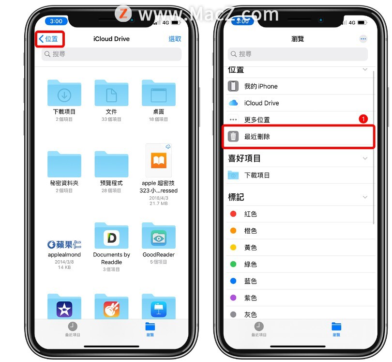 误删了icloud中的备忘录,误删icloud备忘录怎么恢复