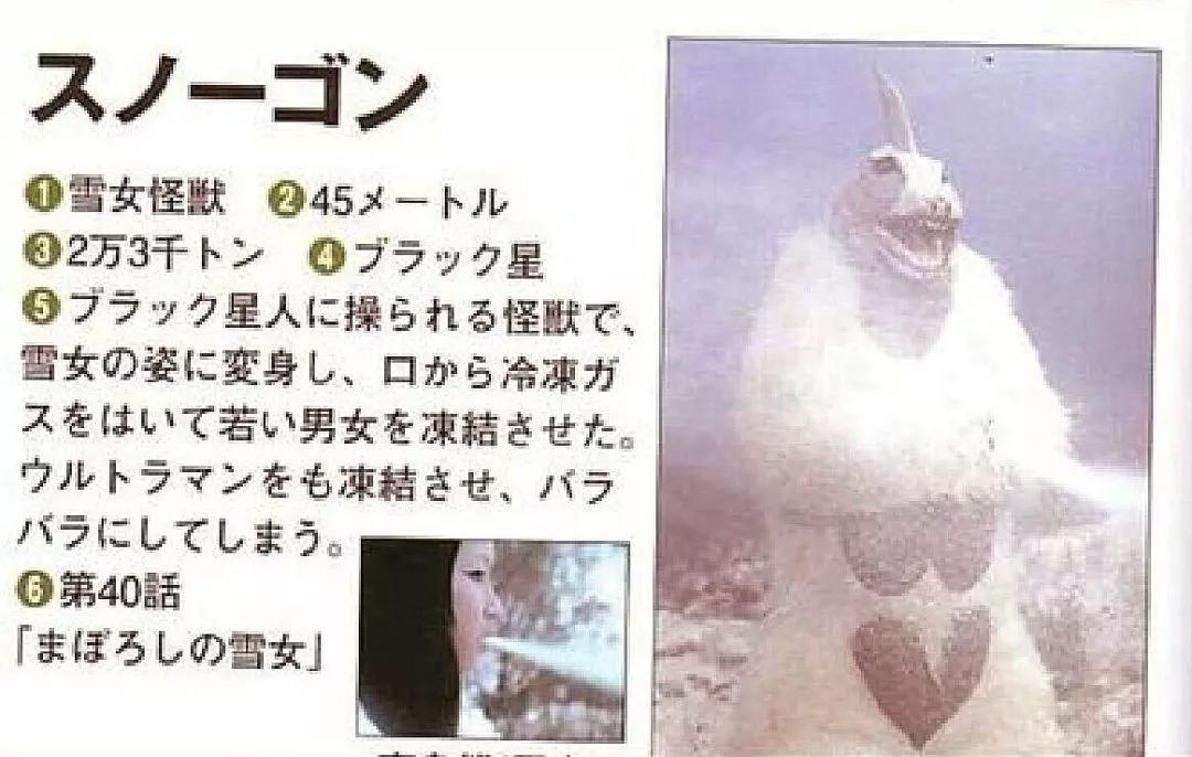 杰克奥特曼怪兽图鉴tv,杰克奥特曼怪兽图鉴手办