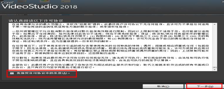 会声会影视频怎么处理声音,会声会影时间调整方法