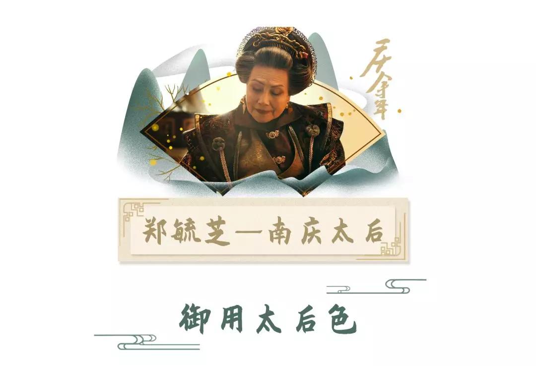 李沁在庆余年里面口红色号,李沁珊瑚色口红