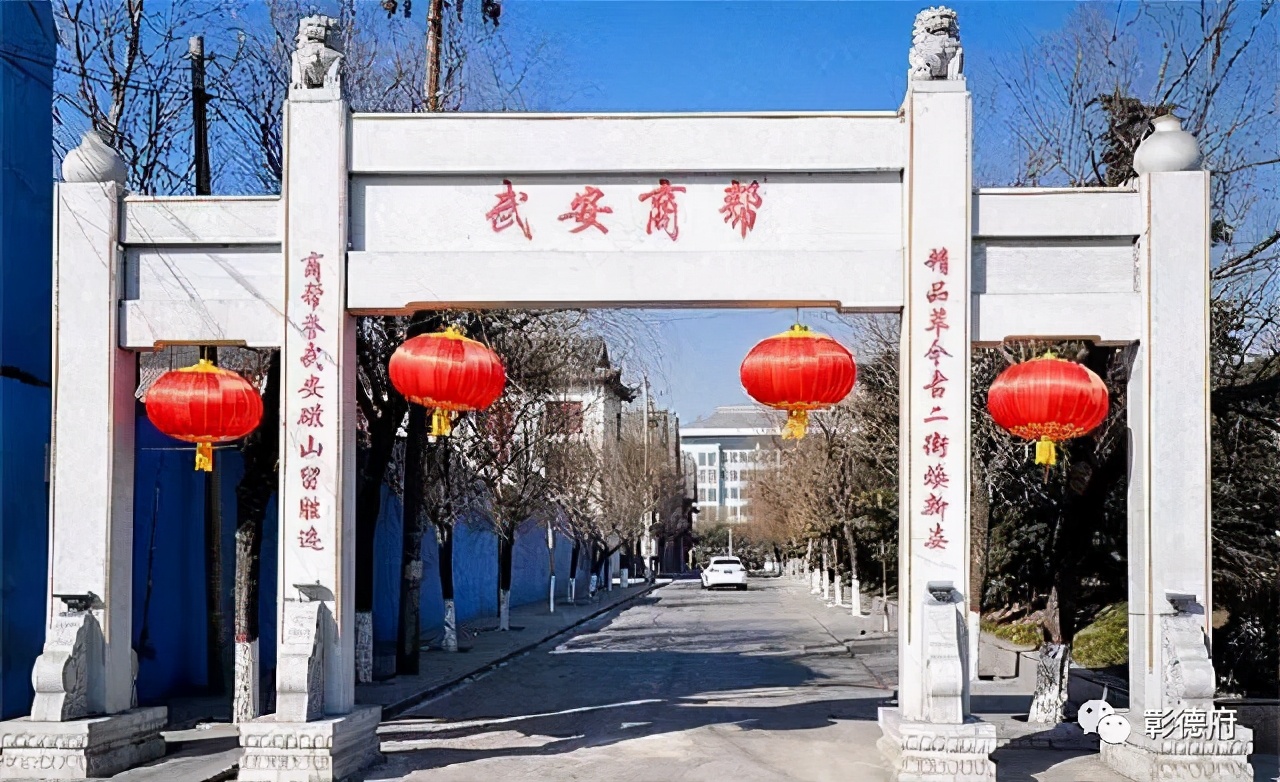 比肩晋商的武安药商与安阳的渊源