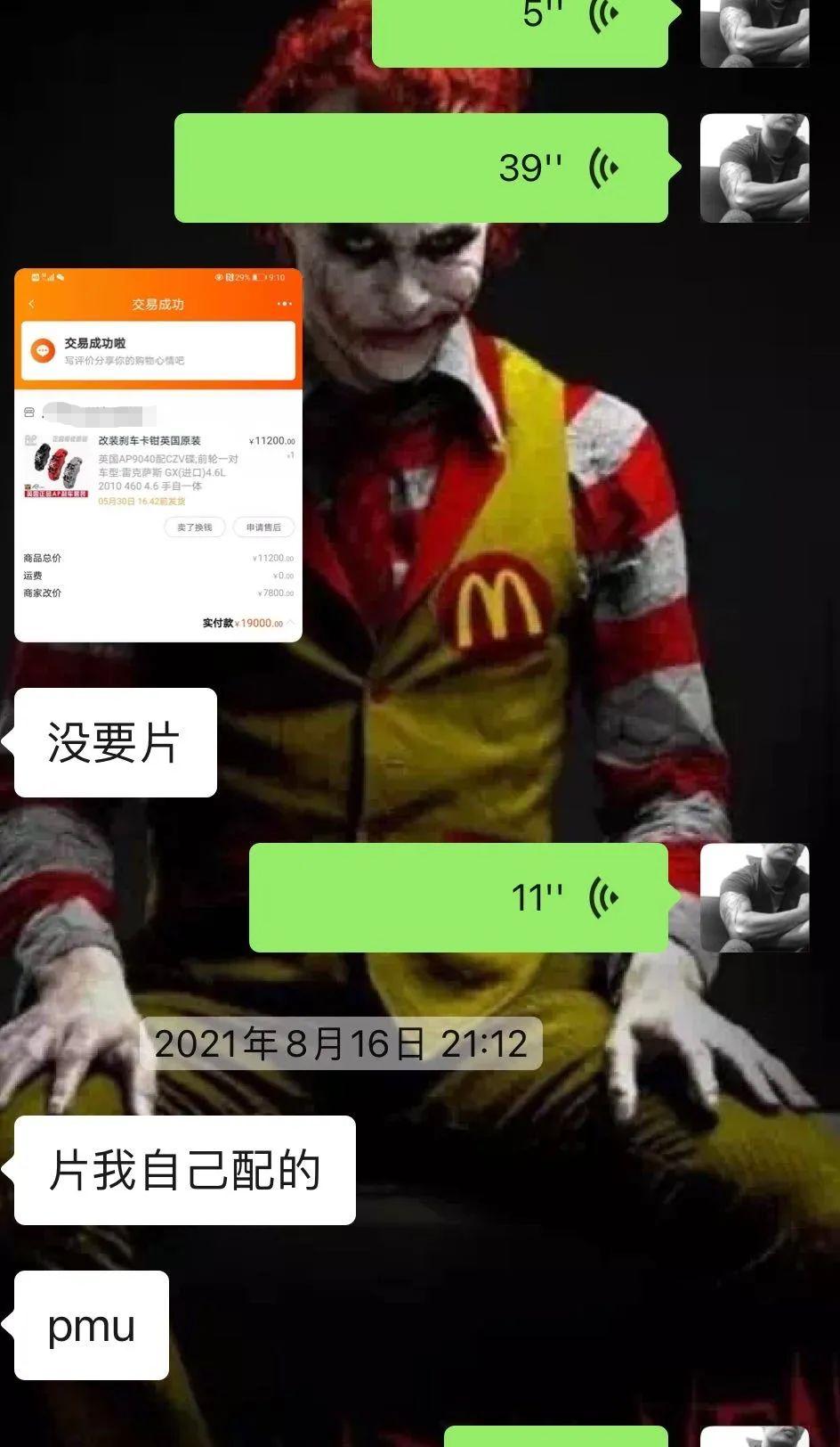 怪兽修车完整版,怪兽修车翻新车