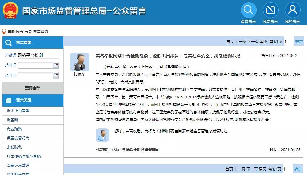 不寄样的质检报告靠谱吗,不寄样品能视频带货吗