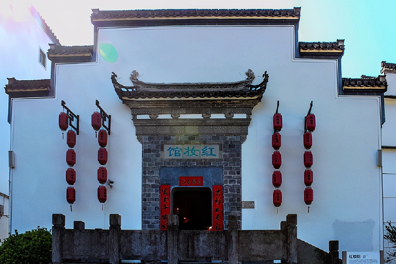 新安江山水画廊景区村落,漳潭古村