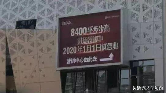 金星北新增商业,金星北大型商业