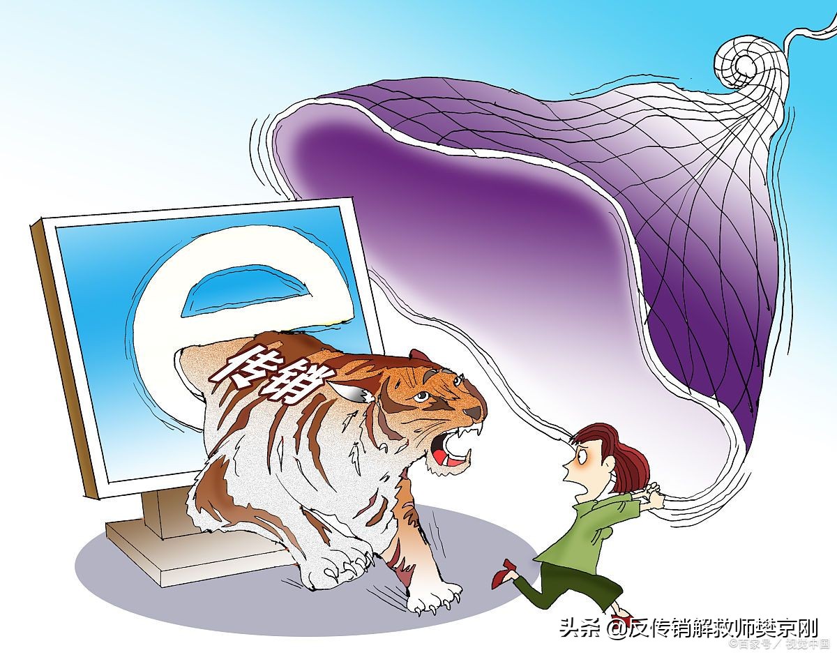 广西北海传销骗局判多长时间,广西北海传销骗局七万元