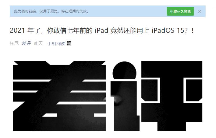 买二手ipad被坑了怎么办,买二手ipad会翻车吗