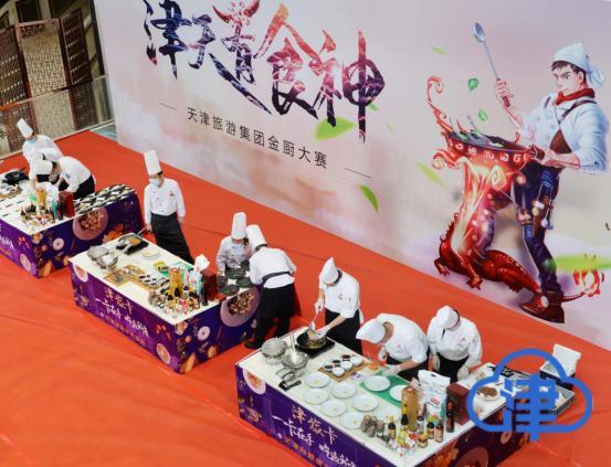 【津云镜头】降级之后,精彩假期