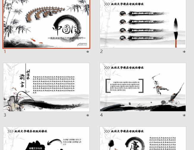 ppt很难吗,ppt比较难的问题