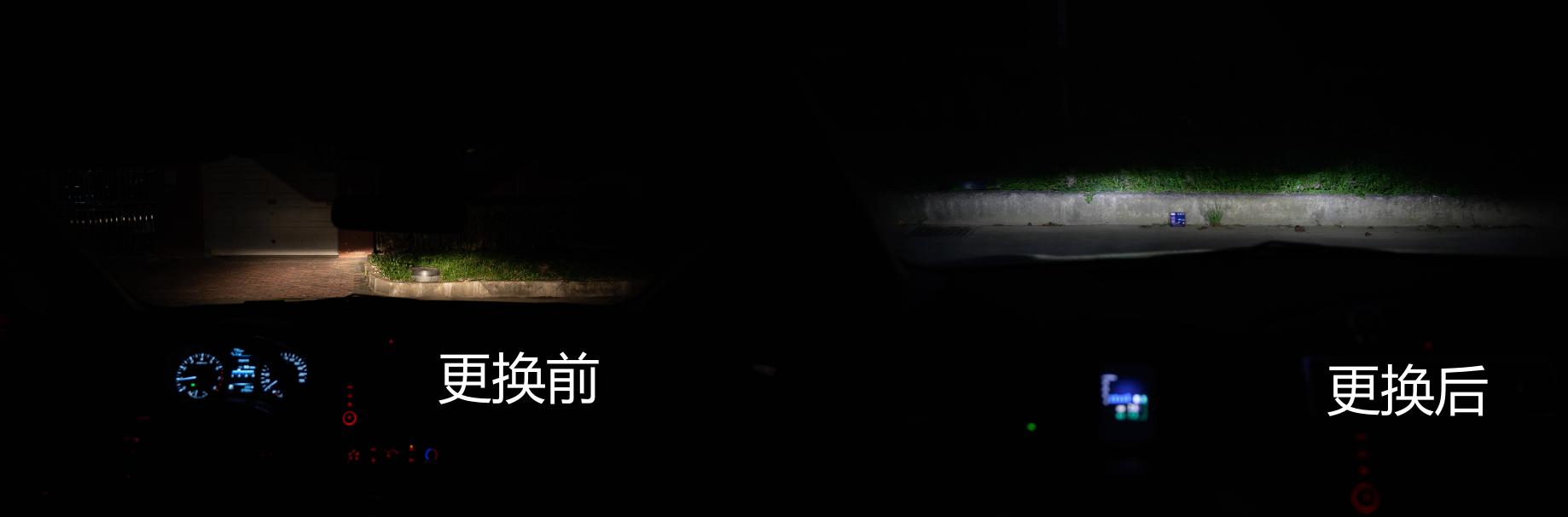 爱车再次炯炯有神，行车安全最重要，更换飞利浦大灯记录