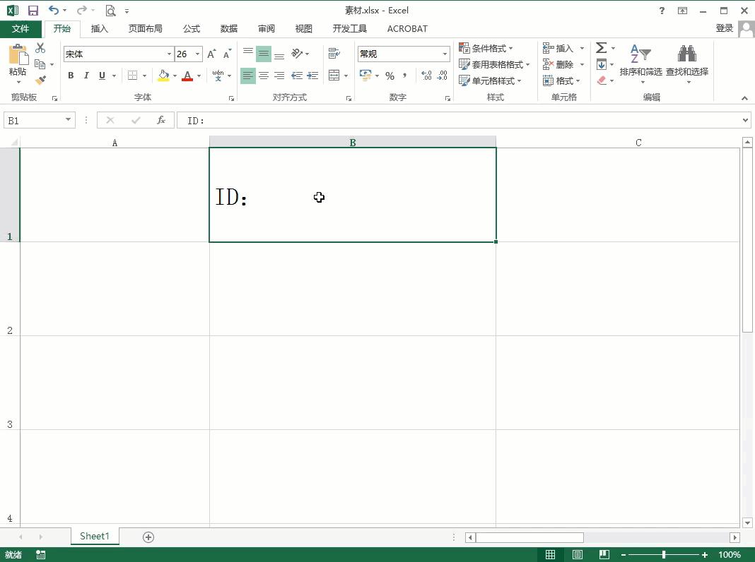 excel如何自动下划线,excel怎么添加可打字的下划线
