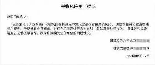 税务盯上电商！葡萄酒网店刷单大户、超低价玩家要凉？〡WBO独家