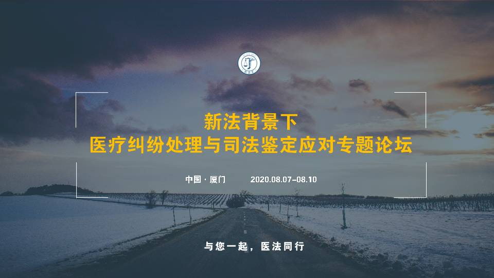 患者住院期间自杀,家属起诉医院赔偿80万!丨医法汇