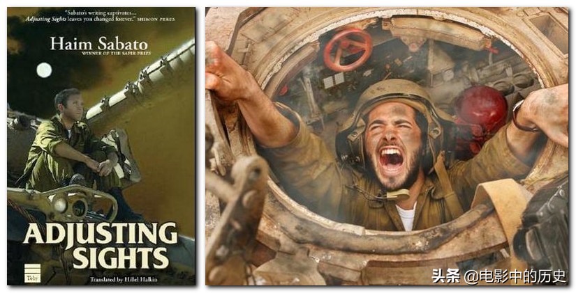 赎罪日战争纪录片,第四次中东战争又称赎罪日战争