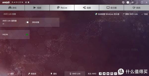 amdadrenalin2020版显卡驱动,amdsoftwareadrenalin最佳设置