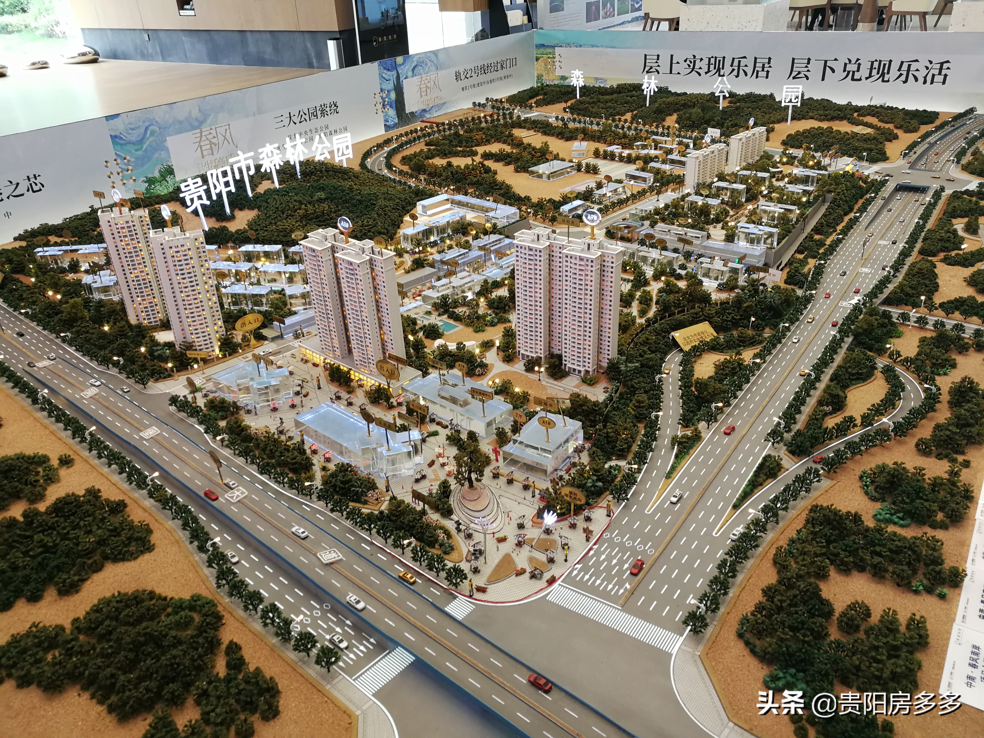 贵阳中南春风南岸低首付买房猫腻,中南春风南岸多少钱一平方