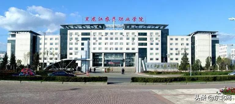 黑龙江铁道交通职业技术学院2021,黑龙江十所大学排名