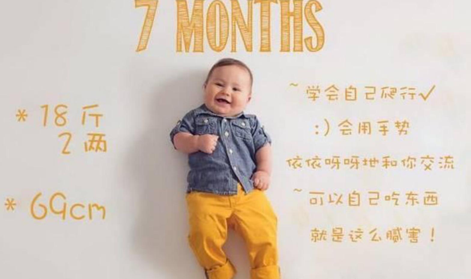 婴儿发育过程1-12个月图,婴儿发育过程1-12个月图片