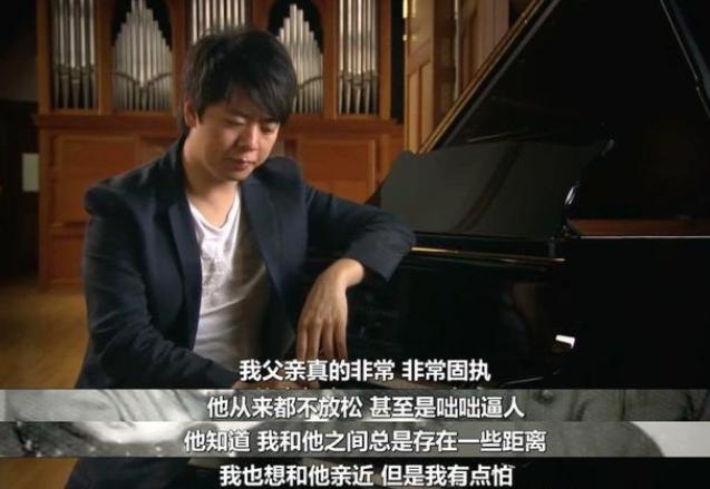 郎朗的成长辛酸历程,郎朗是如何一步步成为钢琴家的