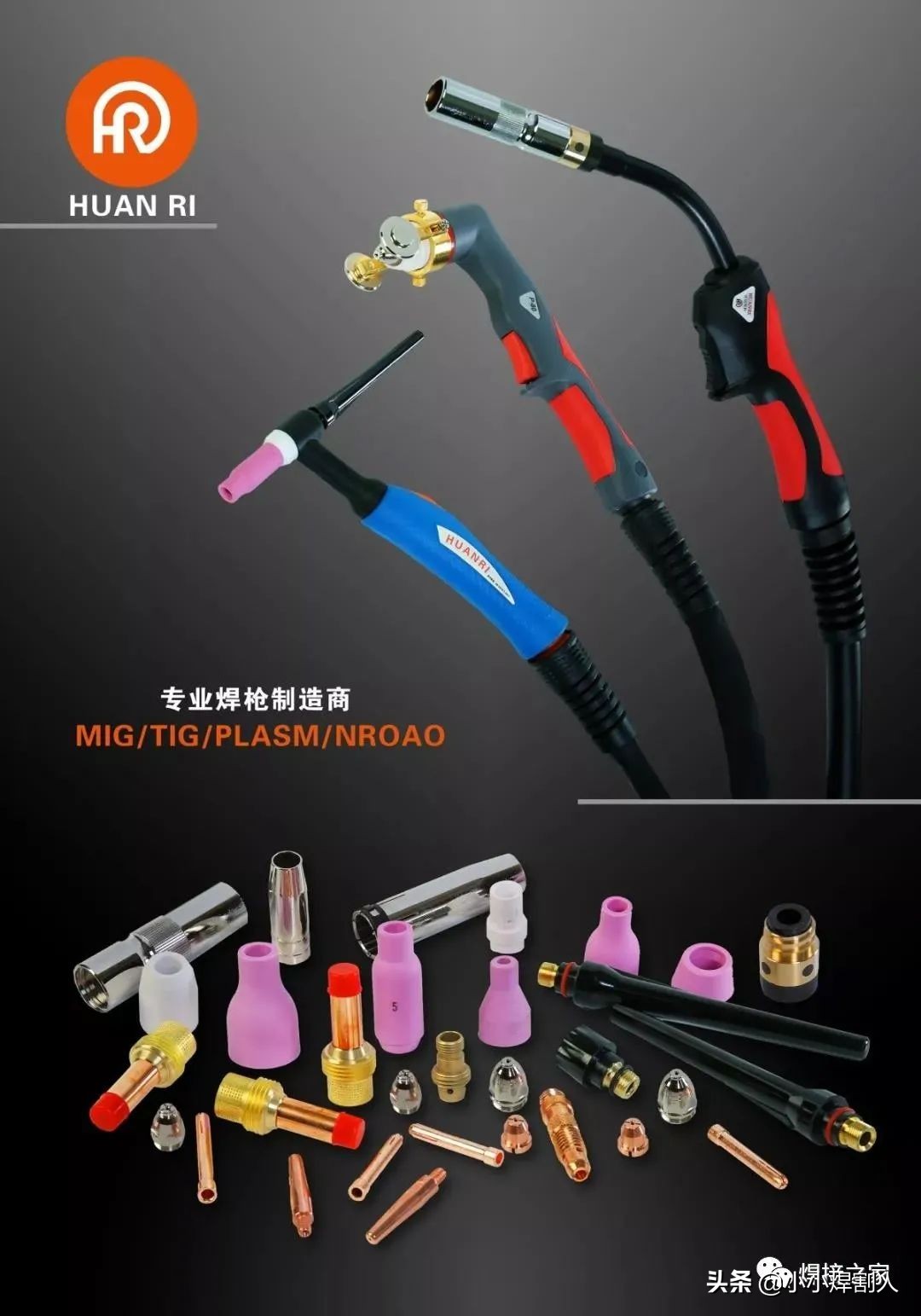 如何选择合适的二保焊机,怎样选择二保焊型号