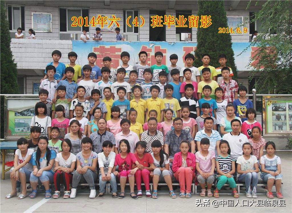 临泉县张集中学毕业照,临泉县二中2005年初三毕业照