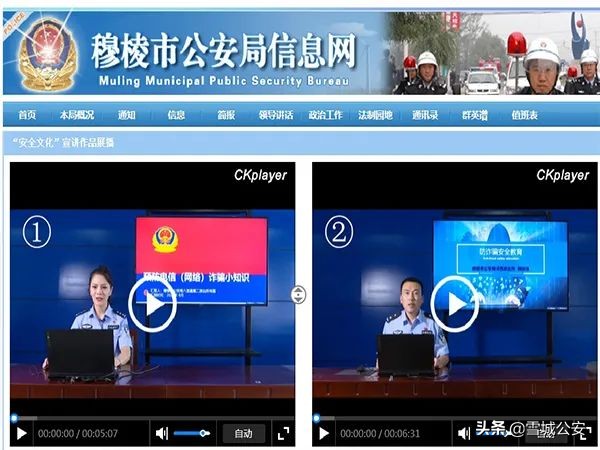 穆棱公安局治安大队,绥棱县公安局多举措守护一方平安