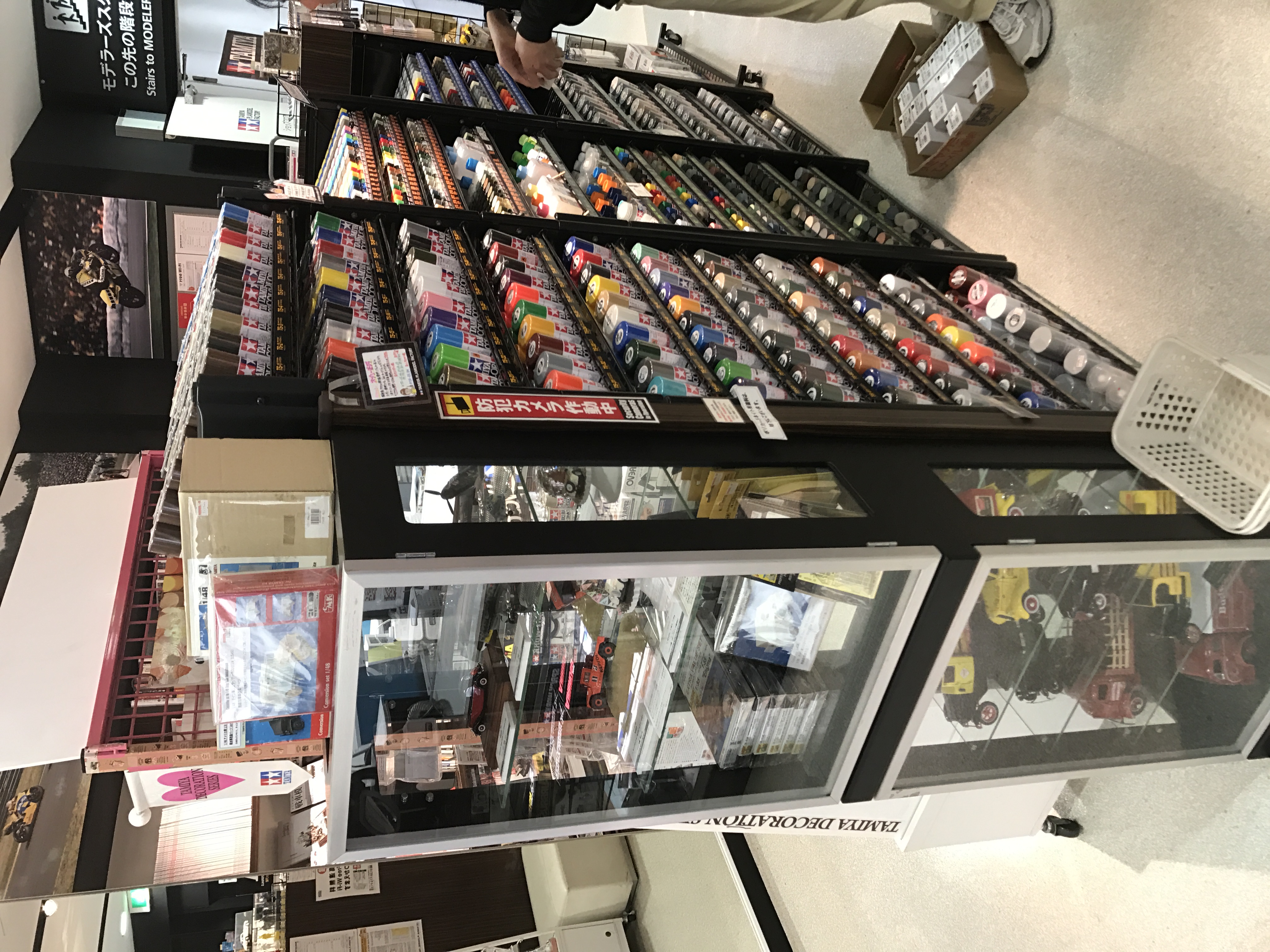 东京田宫模型店,我的梦想之旅全集