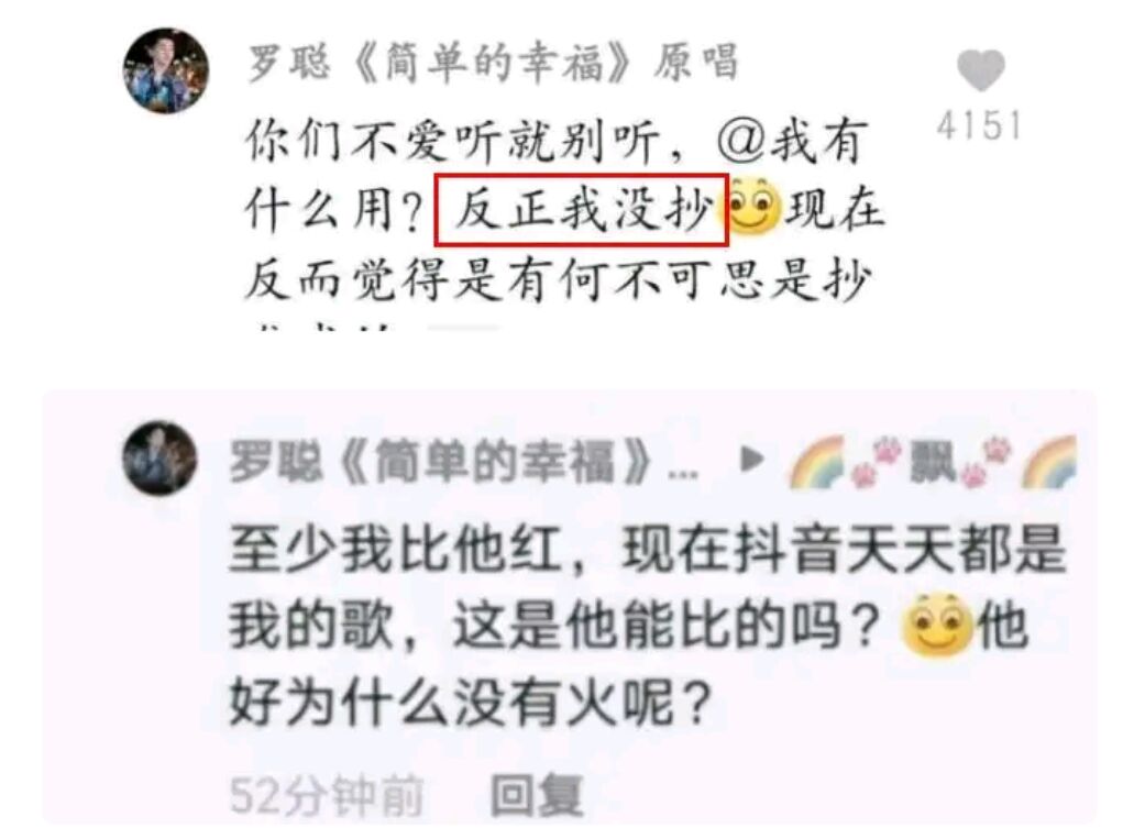 过气歌手许嵩上综艺,许嵩第一次开演唱会门票有多难抢