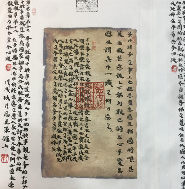 书法家高见作品,高见书法家简介