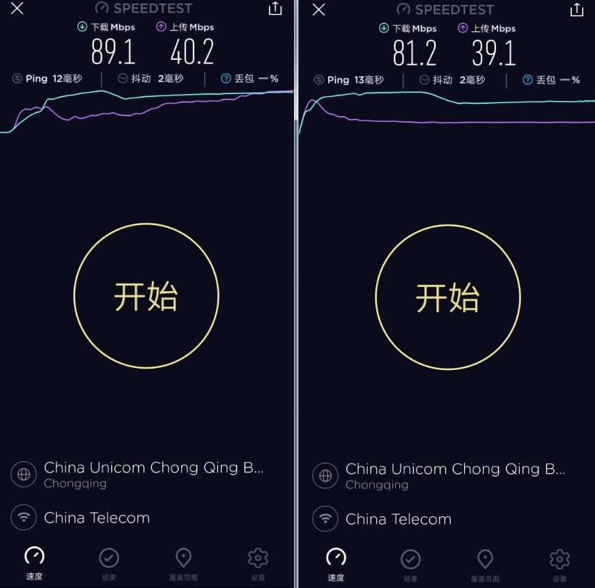 华为ws5200路由器哪个版本的最好,tp-link和华为ws5200路由器哪个好