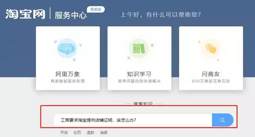 电子商务营业执照营业范围,如何办理个人电子商务营业执照