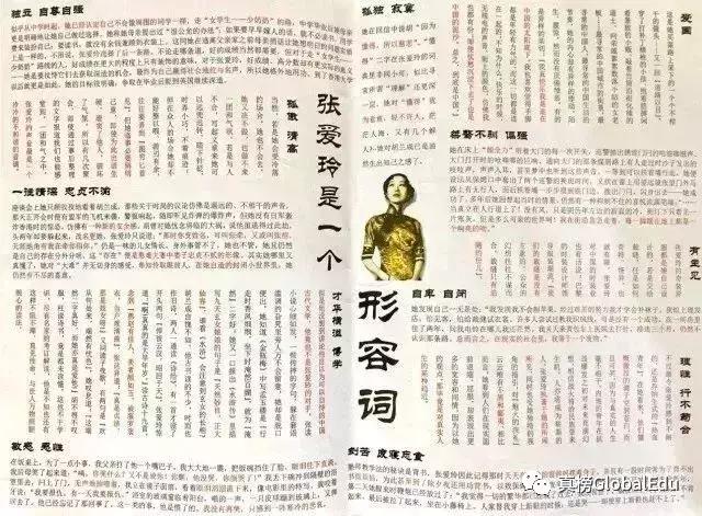 上海ib最强学校,上海七宝德怀特学霸