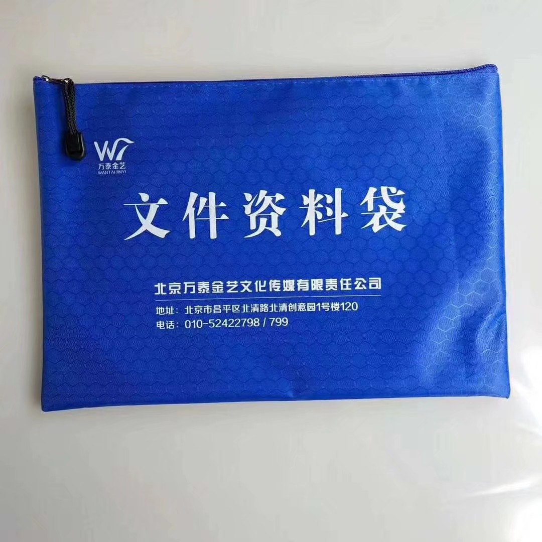 透明袋子批发厂家文件袋,文件袋透明定制