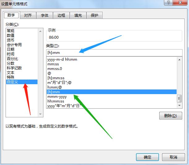 excelsumif函数怎么选取时间,excel表sum函数公式