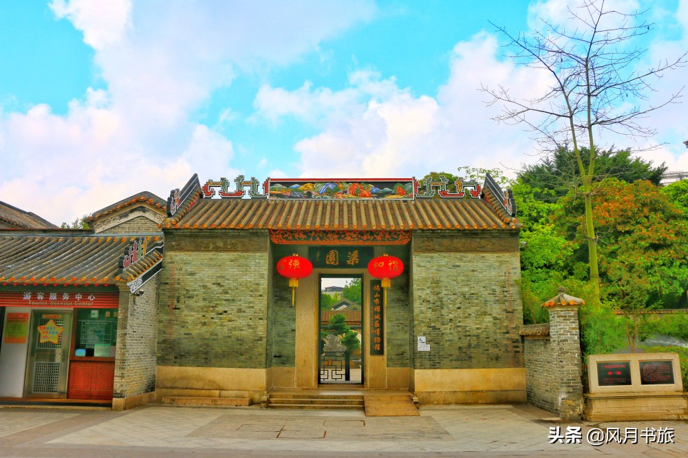 广东佛山百岁名园40年建成，关山月题名，罗哲文称它岭南第一园