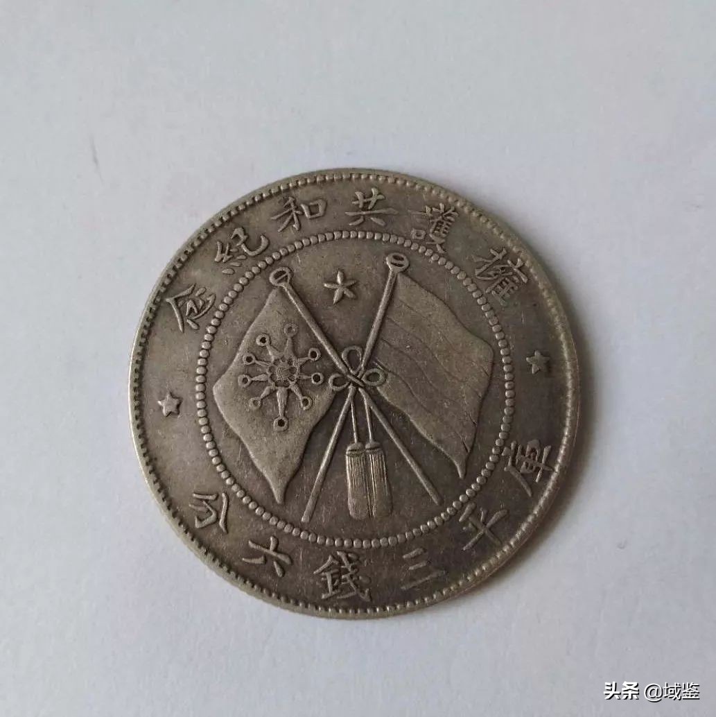 袁大头银币怎么防止不会被伪造,袁大头银币怎么看真假鉴别