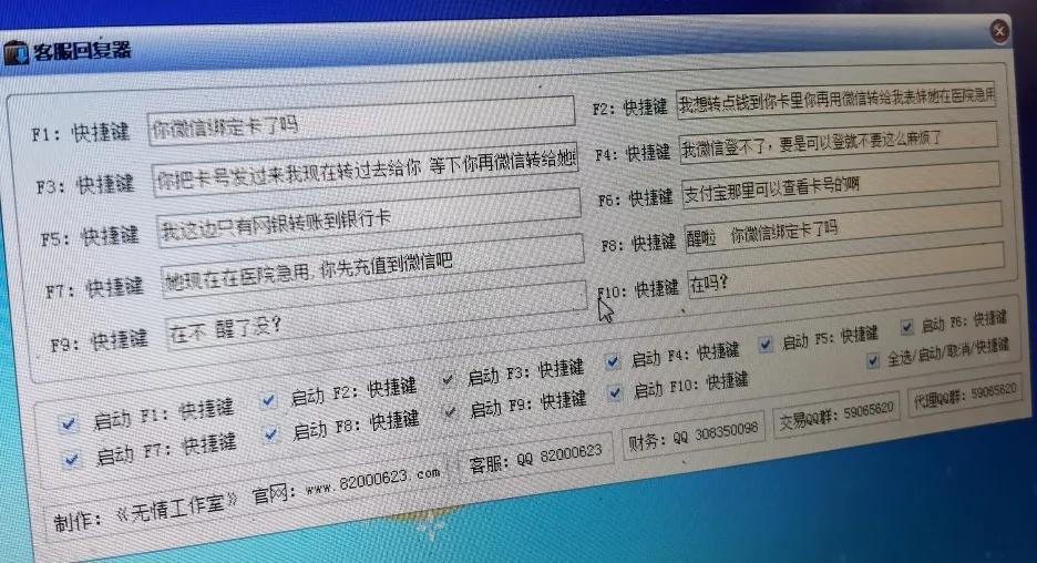 落网广西河池诈骗犯被捕,广西河池电信诈骗最新消息