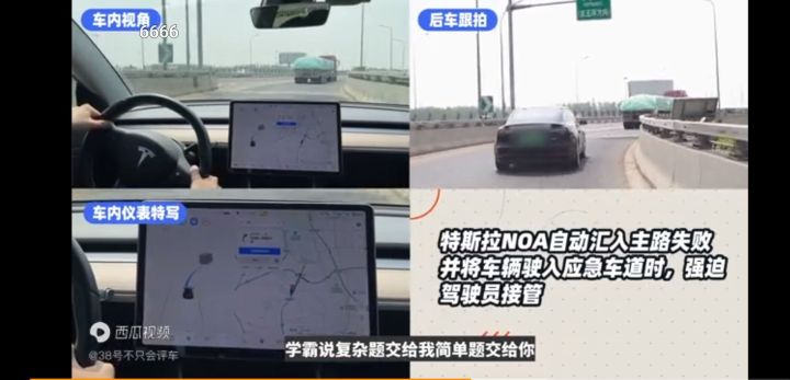 如何看待38号，批评自动驾驶安全里程的宣传？