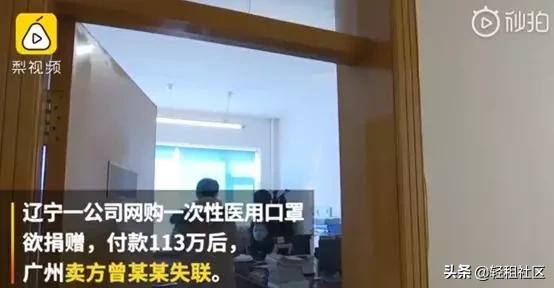 诈骗种类和防范措施宣传单,防骗套路诈骗手段揭露