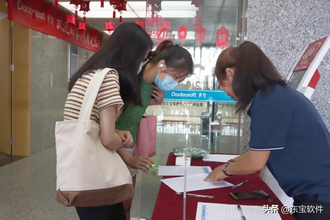 深度解析通化东宝,东宝软件最新信息